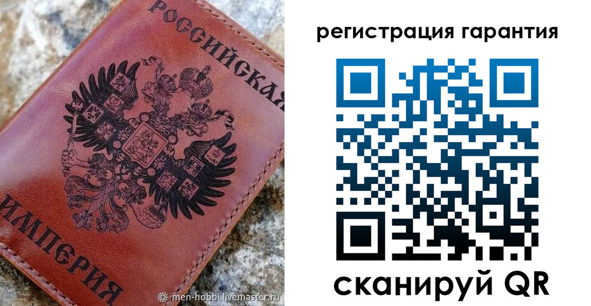 временная прописка в Северобайкальске