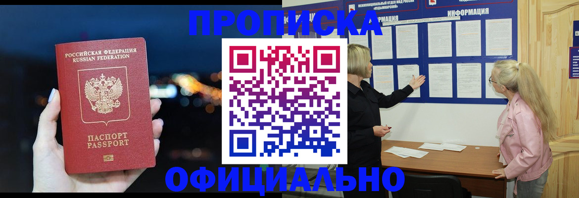 форма 3 в Северобайкальске