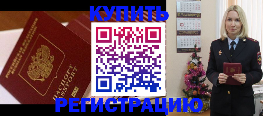 форма 3 в Северобайкальске